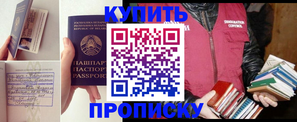 временная регистрация недорого в Туринске