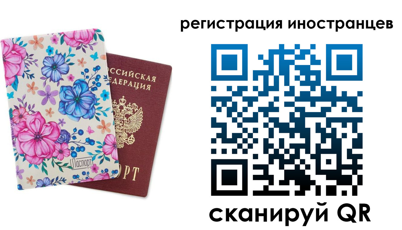 прописка гарантия в Туринске