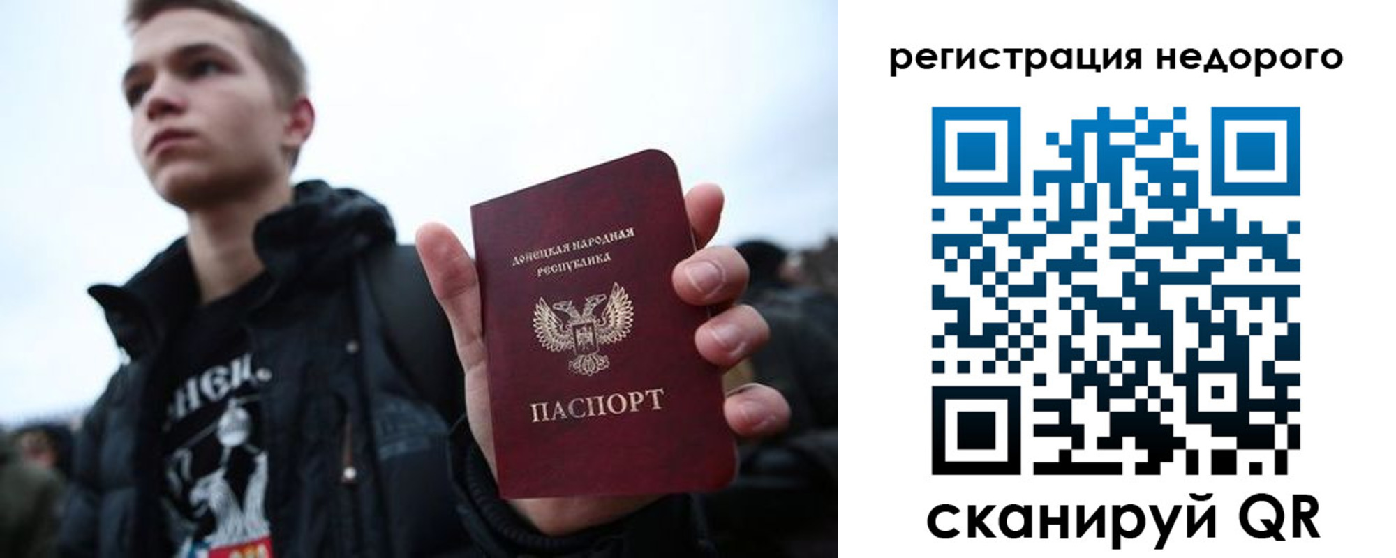 временная регистрация законно в Туринске