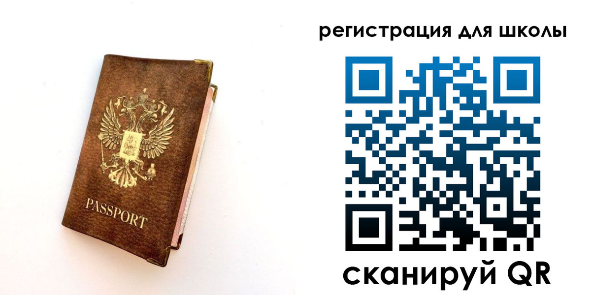 где прописаться в Туринске