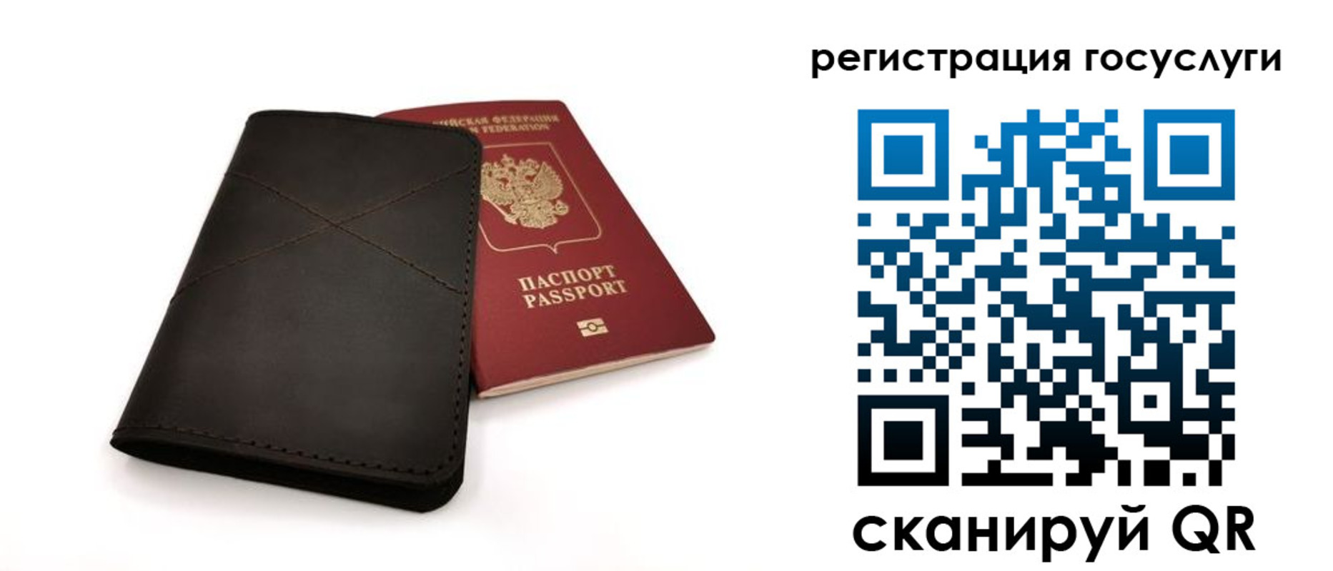 прописка для работы в Туринске