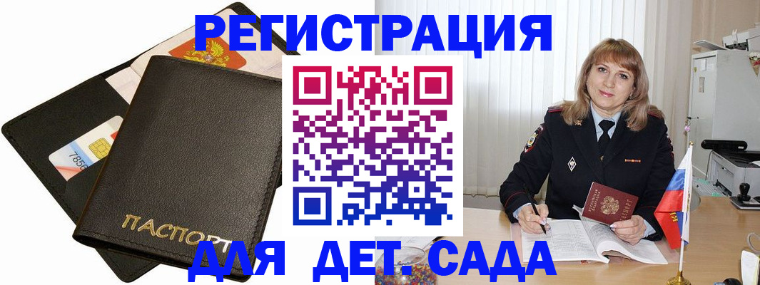прописка паспорт в Туринске