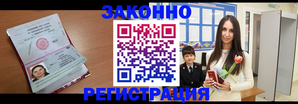 регистрация в Туринске