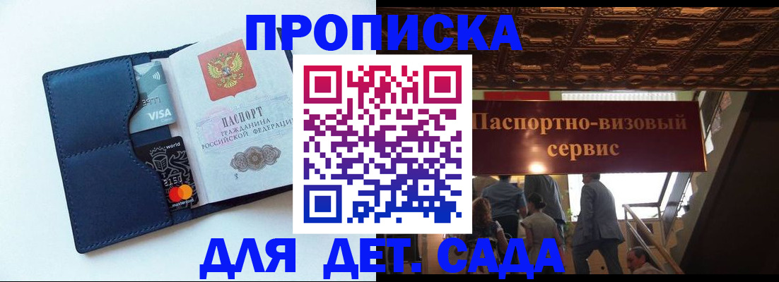 прописка от собственника в Туринске