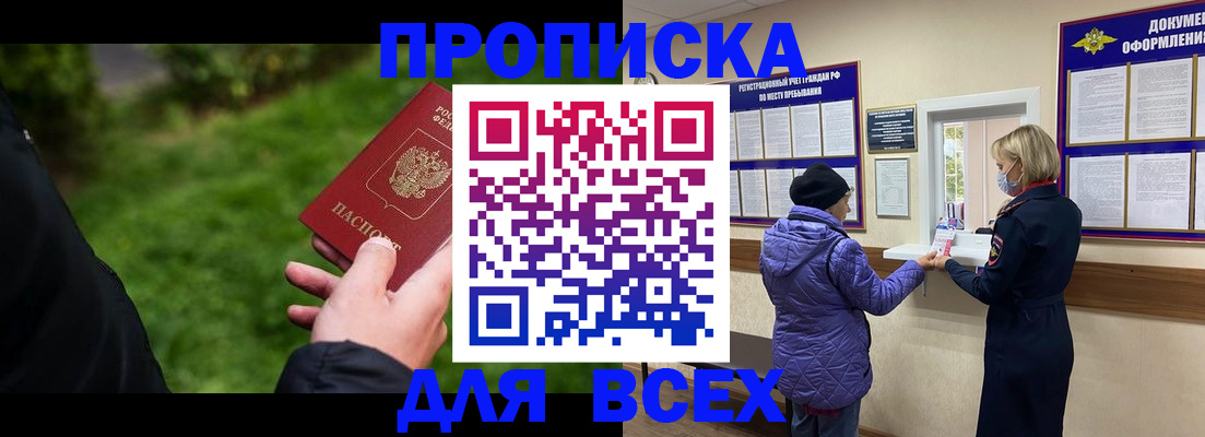временная регистрация гарантия в Туринске