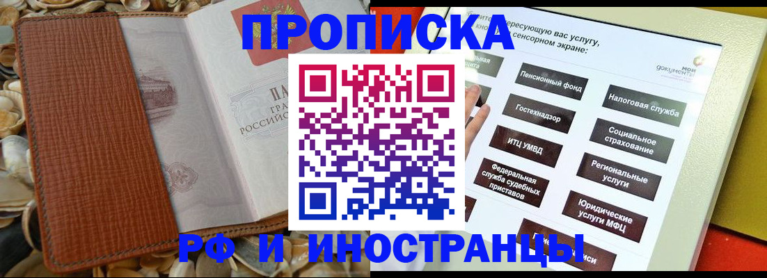 регистрация для школы в Туринске