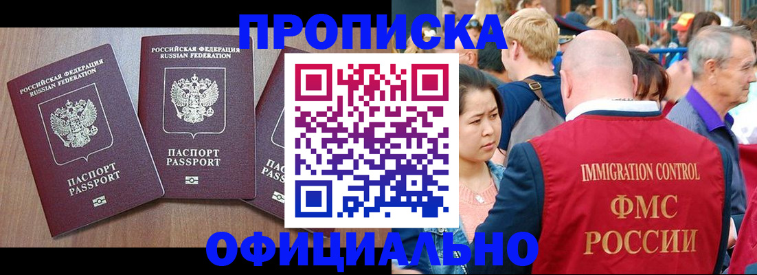 временная регистрация адрес в Туринске