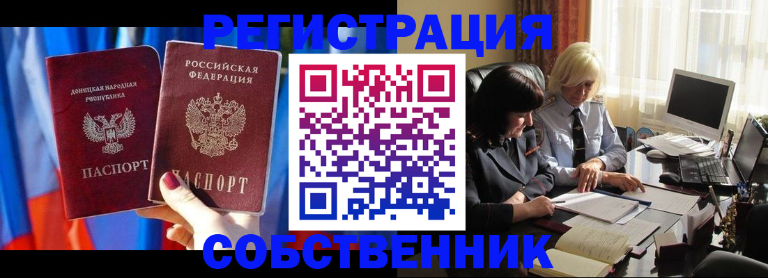 регистрация для школы в Туринске